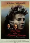 The Marriage of Maria Braun poster