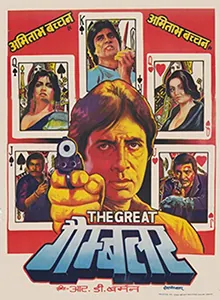 The Great Gambler poster