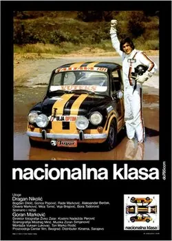 National Class Category Up to 785 Ccm poster