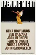 Opening Night poster