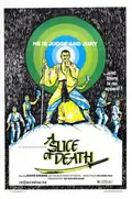 Shaolin Abbot poster