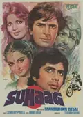 Suhaag poster