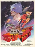 Supersonic Man poster