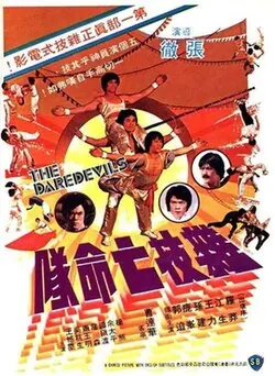 The Daredevils poster