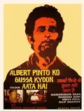 Albert Pinto Ko Gussa Kyoon Aata Hai poster