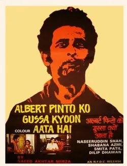 Albert Pinto Ko Gussa Kyoon Aata Hai poster