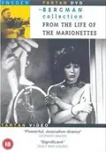 From the Life of the Marionettes poster