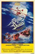 Cloud Dancer poster