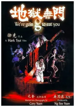We're Going to Eat You poster