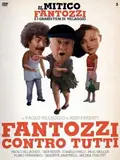 Fantozzi Against the Wind poster