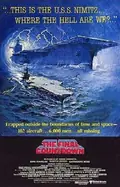 The Final Countdown poster