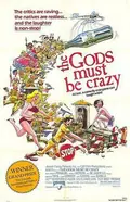 The Gods Must Be Crazy poster