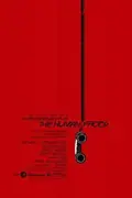 The Human Factor poster