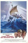 The Last Flight of Noah's Ark poster