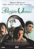 Petria's Wreath poster