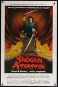 Shogun Assassin poster