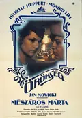 The Inheritance poster