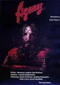 Agony: The Life and Death of Rasputin poster