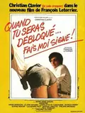 Quand tu seras débloqué... fais-moi signe ! poster