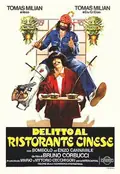 Crime at the Chinese Restaurant poster