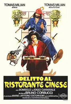 Crime at the Chinese Restaurant poster