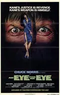 An Eye for an Eye poster