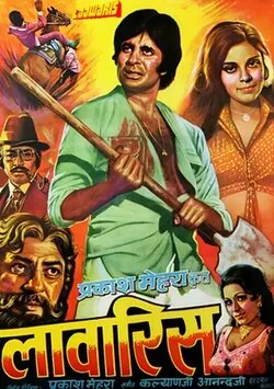 Laawaris poster