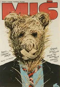 Teddy Bear poster