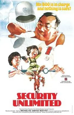 Security Unlimited poster