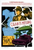 Chan Is Missing poster