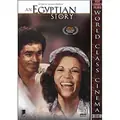 An Egyptian Story poster