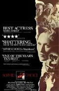 Sophie's Choice poster