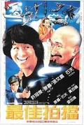 Aces Go Places poster
