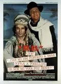 FF.SS. cioè '...che mi hai portato a fare sopra a Posillipo se non mi vuoi più bene?' poster