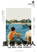 The Boys from Fengkuei poster