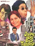 Jaane Bhi Do Yaaro poster