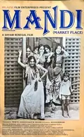 Mandi poster