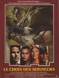 Hearts and Armour poster