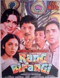 Rang Birangi poster