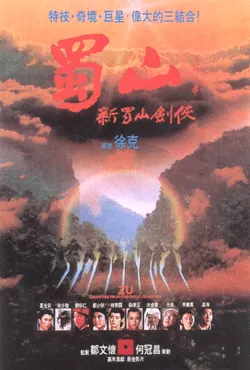 Zu: Warriors from the Magic Mountain poster
