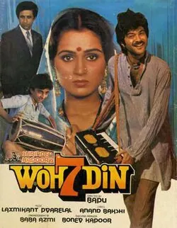 Woh 7 Din poster
