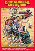 Chattanooga Choo Choo poster