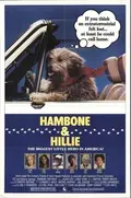 Hambone and Hillie poster