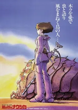 Nausicaä of the Valley of the Wind poster