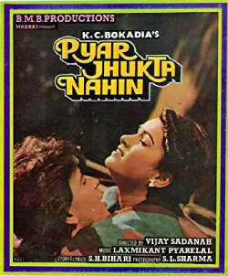 Pyar Jhukta Nahin poster