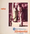 Saaransh poster