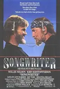 Songwriter poster
