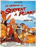 The Vengeance of the Winged Serpent poster