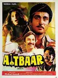 Aitbaar poster