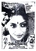 Pagal Nilavu poster